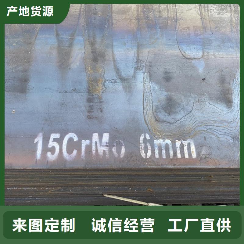 合金钢板15CrMo-12Cr1MoV,猛板精工制作