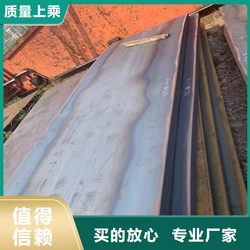 合金钢板15CrMo-12Cr1MoV-弹簧钢板品牌大厂家