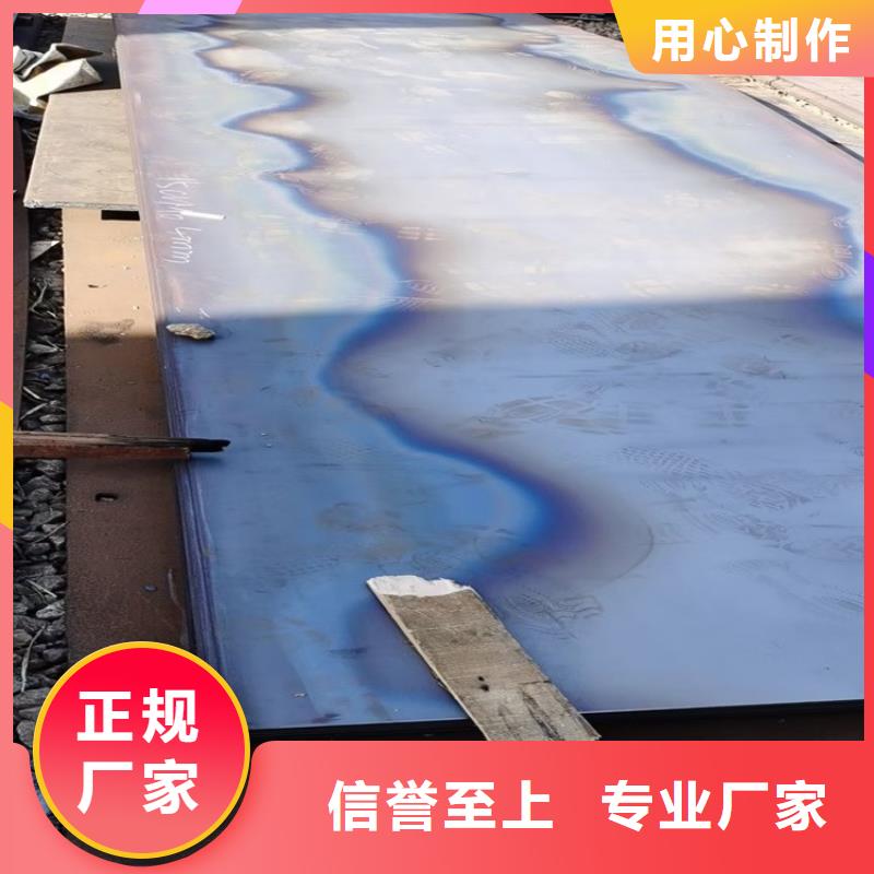 【合金钢板15CrMo-12Cr1MoV_弹簧钢板采购】