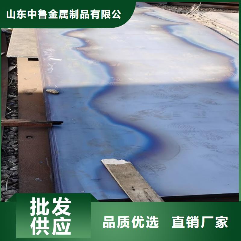合金钢板15CrMo-12Cr1MoV,钢板高性价比