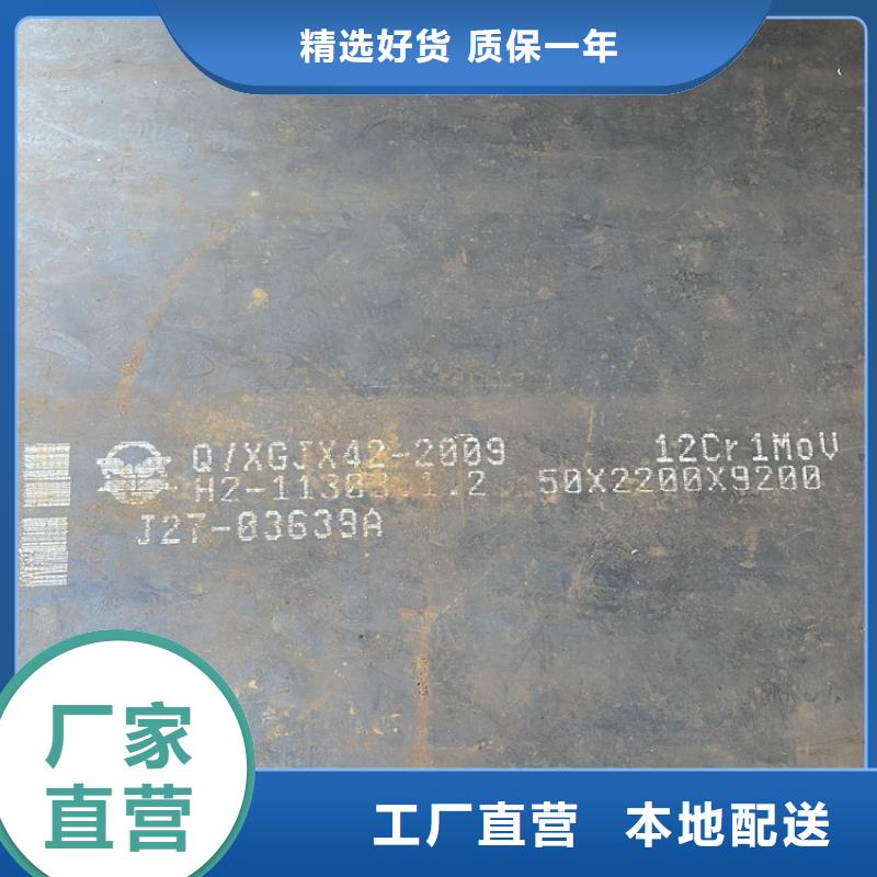 柳州15crmo合金钢板切割厂家