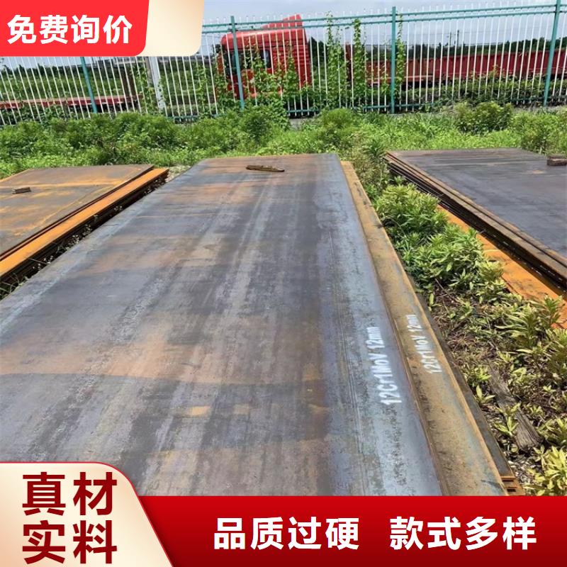 合金钢板15CrMo-12Cr1MoV猛板规格型号全