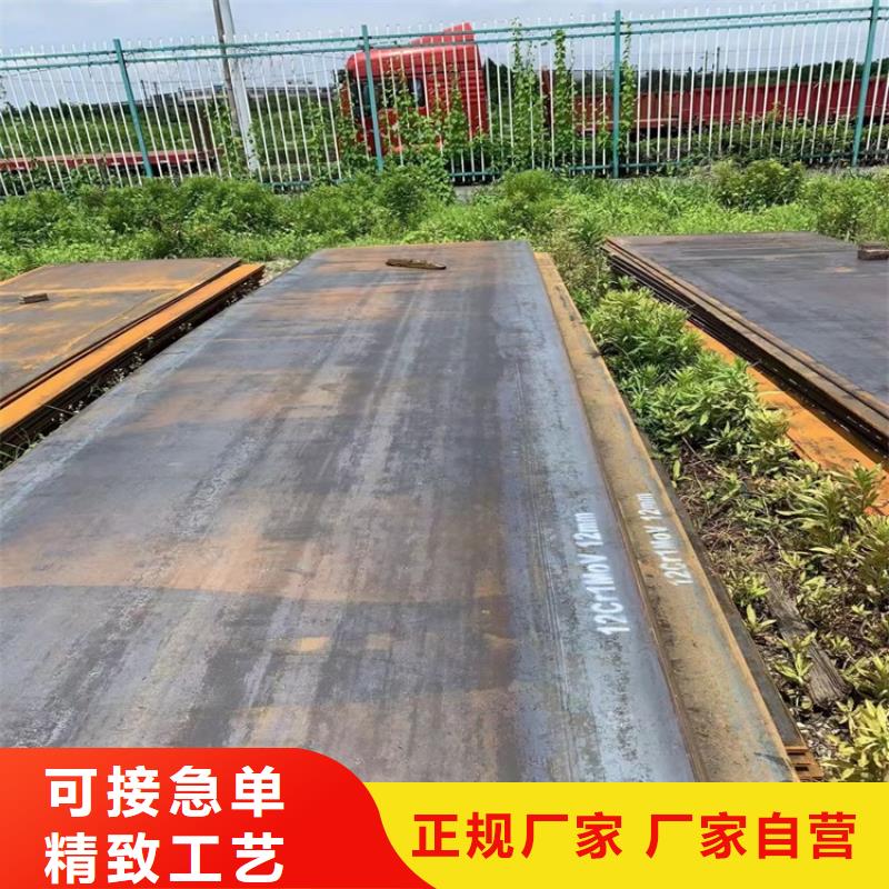 12mm毫米厚合金钢板12cr1mov现货厂家联系方式