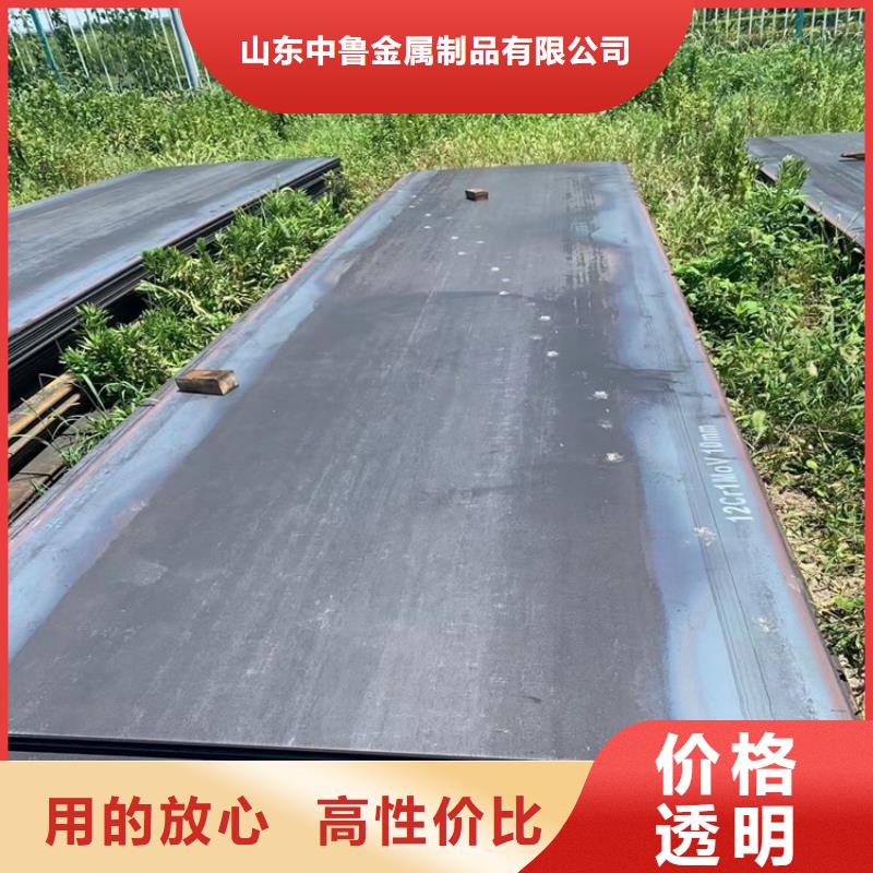 合金钢板15CrMo-12Cr1MoV猛板厂家直销规格多样