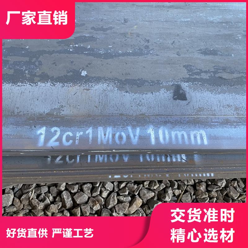 株洲合金钢板15crmo零割厂家