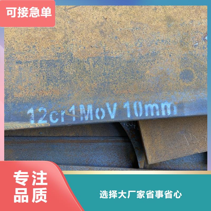 合金钢板15CrMo-12Cr1MoV弹簧钢板品牌企业