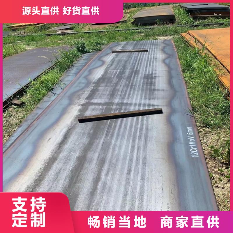 合金钢板15CrMo-12Cr1MoV弹簧钢板热销产品