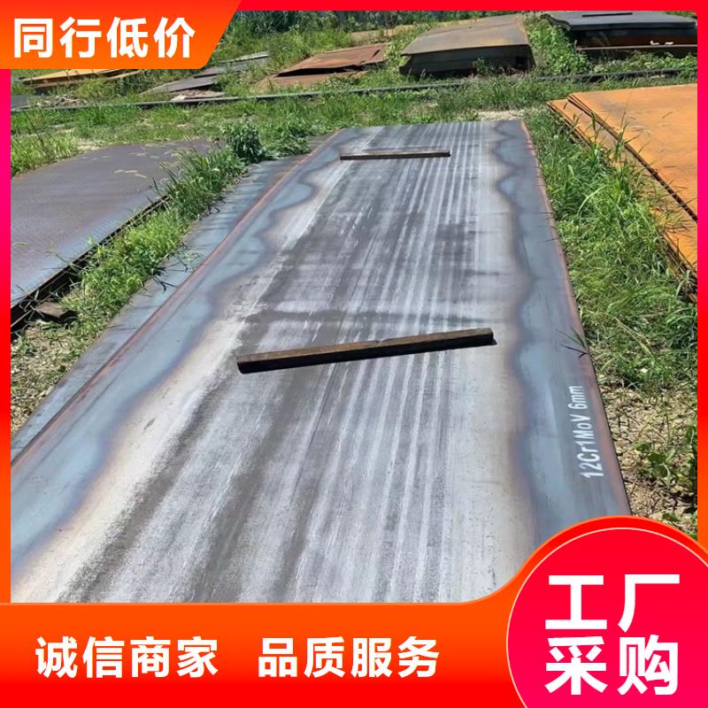 合金钢板15CrMo-12Cr1MoV钢板规格型号全