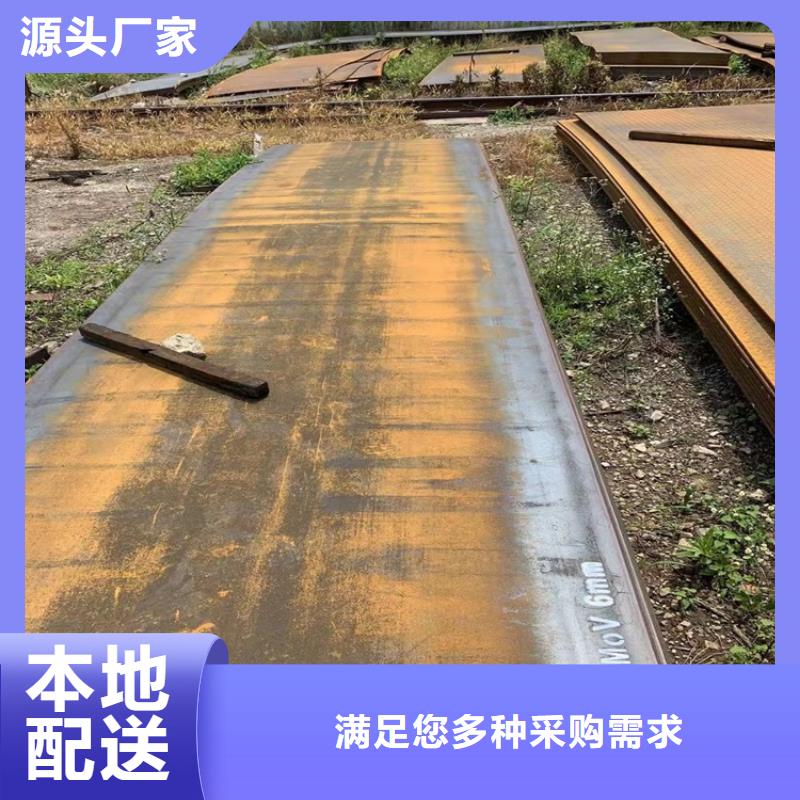 潍坊12cr1mov合金钢板加工厂家