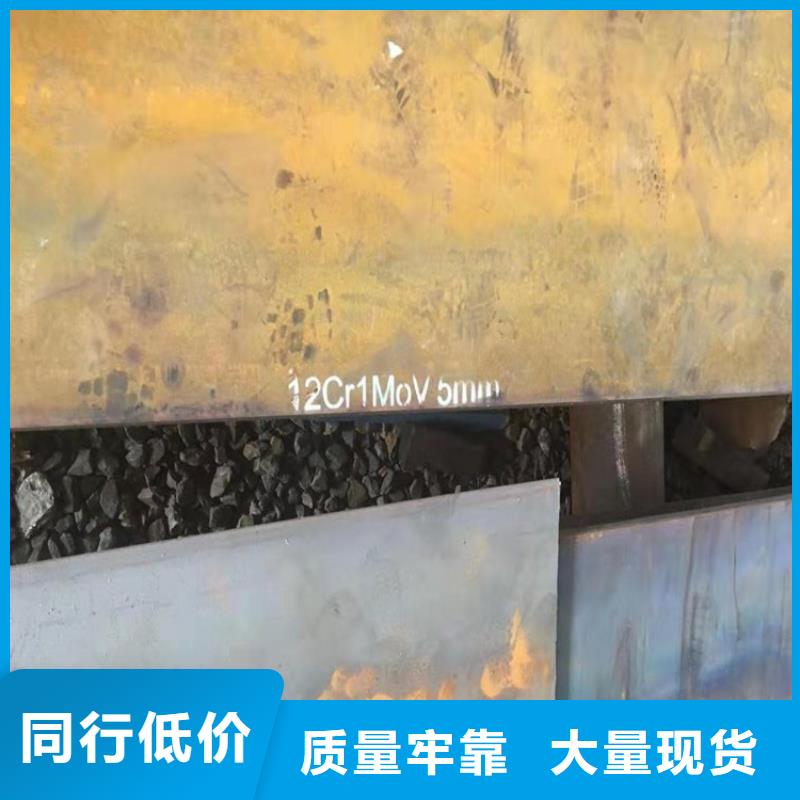 阜新15CrMo钢板零切厂家