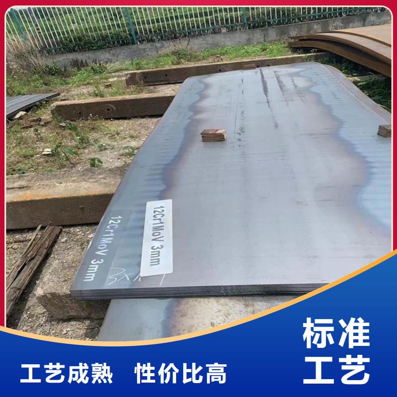 合金钢板15CrMo-12Cr1MoV猛板精挑细选好货