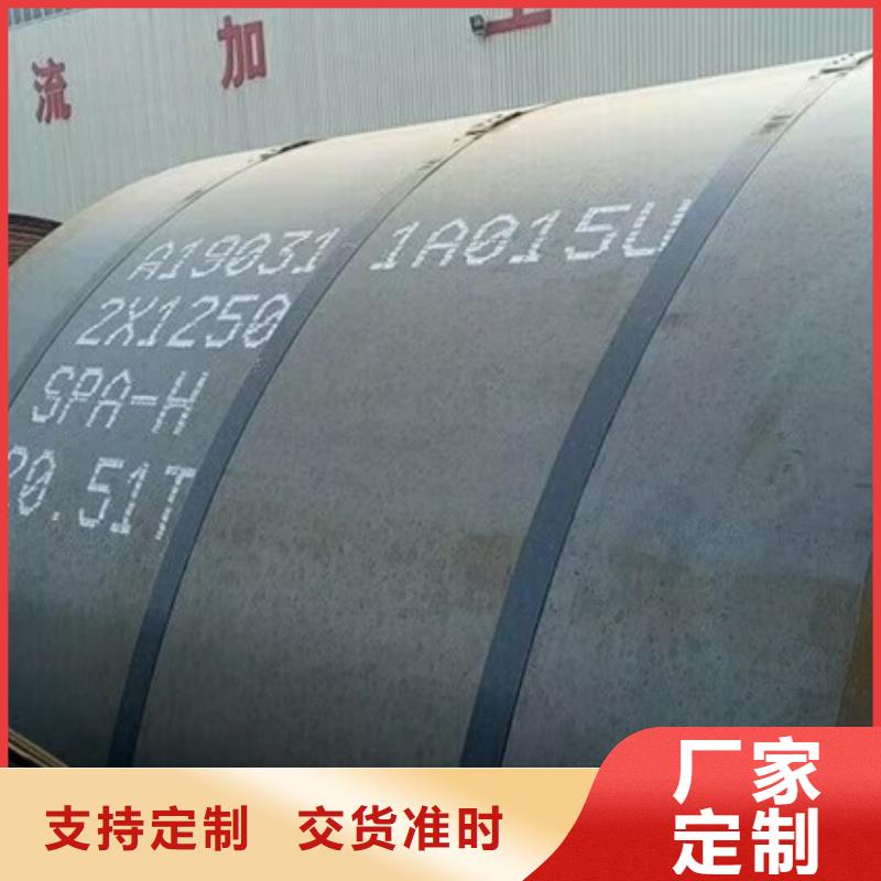 22mm毫米厚Q355NH零切厂家联系方式