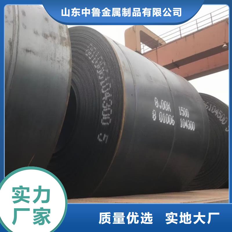 东莞Q355NH零割厂家