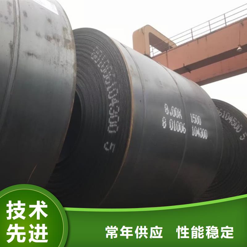 孝感Q235NH耐候钢加工厂家