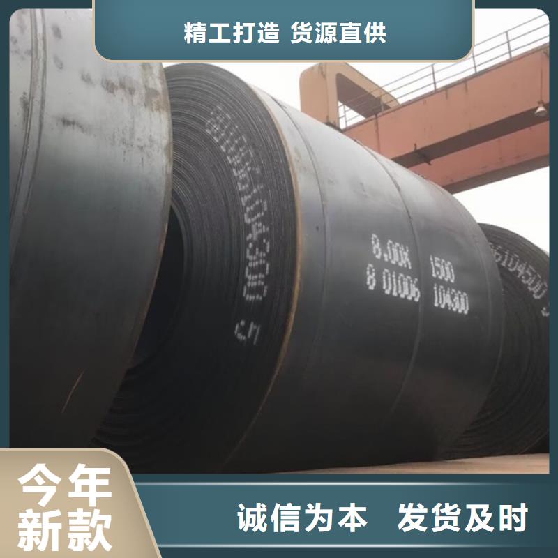 耐候钢板SPA-H-Q235NH-Q355NH锅炉容器板价格公道合理