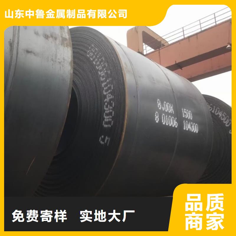 耐候钢板SPA-H-Q235NH-Q355NH,钢板质量为本