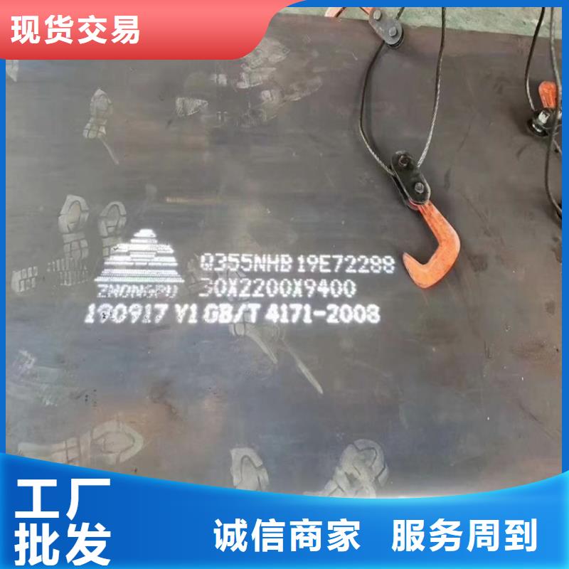 淮南Q235NH切割厂家