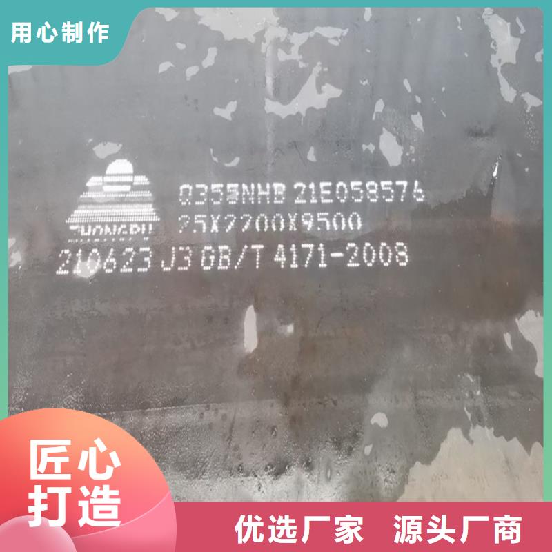 嘉兴SPA-H零割厂家
