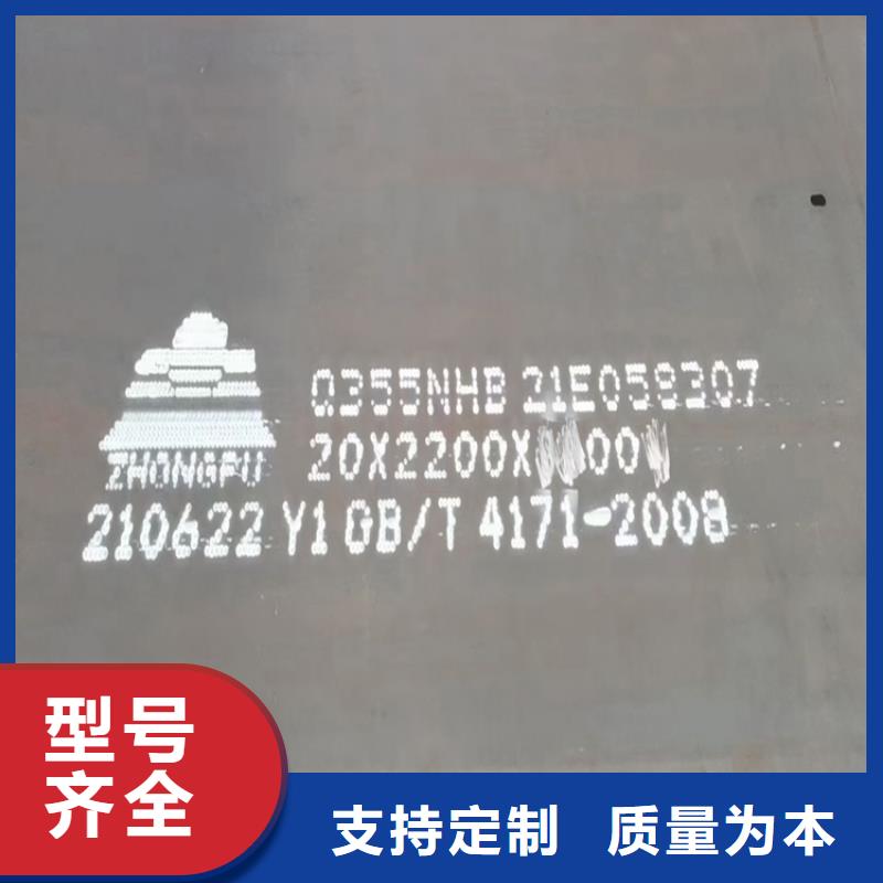 太原Q235NH耐候钢板加工厂家