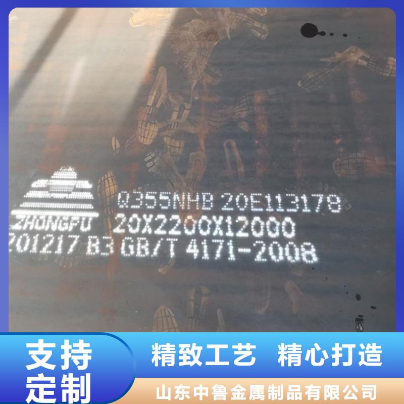 锦州Q355耐候加工厂家