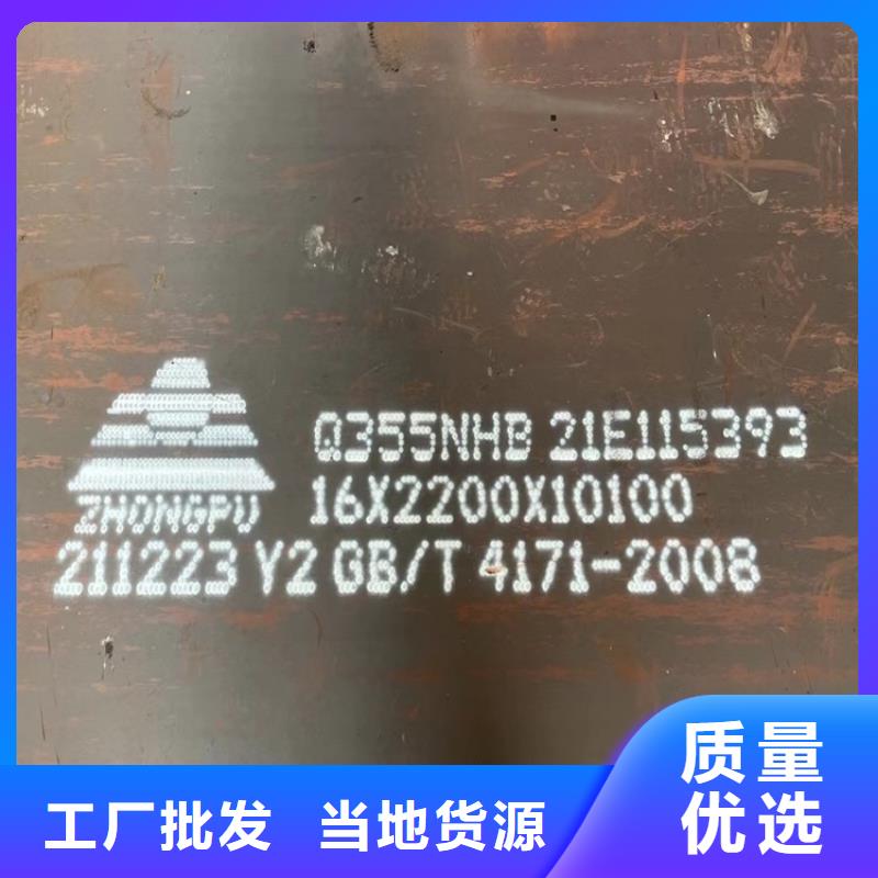 耐候钢板SPA-H-Q235NH-Q355NH钢板服务始终如一
