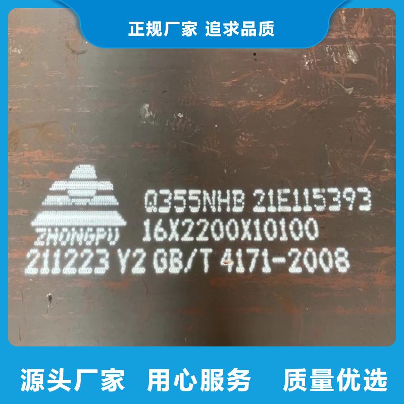 耐候钢板SPA-H-Q235NH-Q355NH弹簧钢板优质材料厂家直销