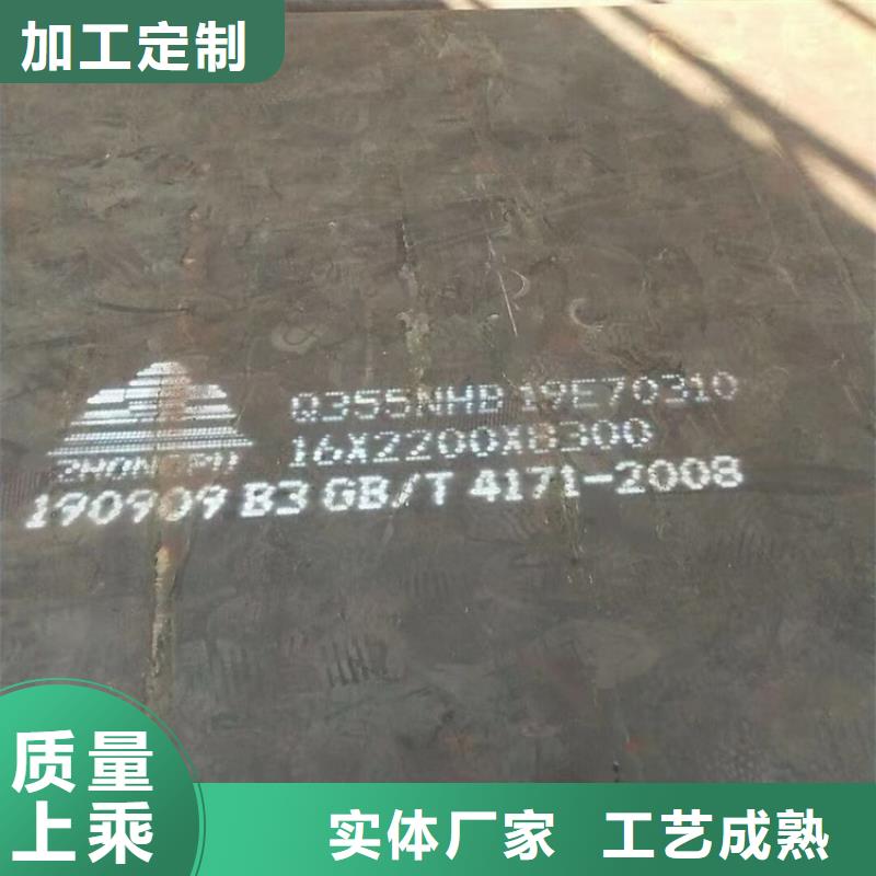 太原Q235NH耐候钢板加工厂家