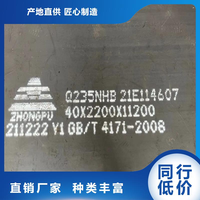 苏州Q235耐候切割厂家