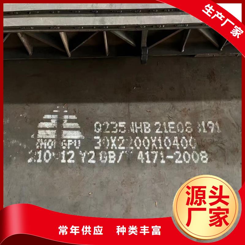 淮南Q235耐候零切厂家