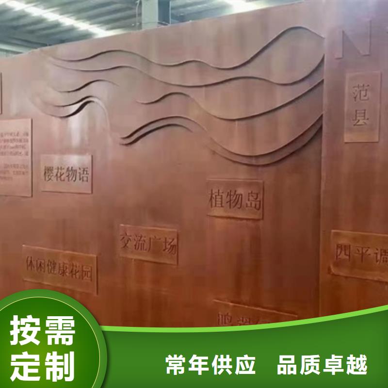 南通Q235NH耐候钢零切厂家