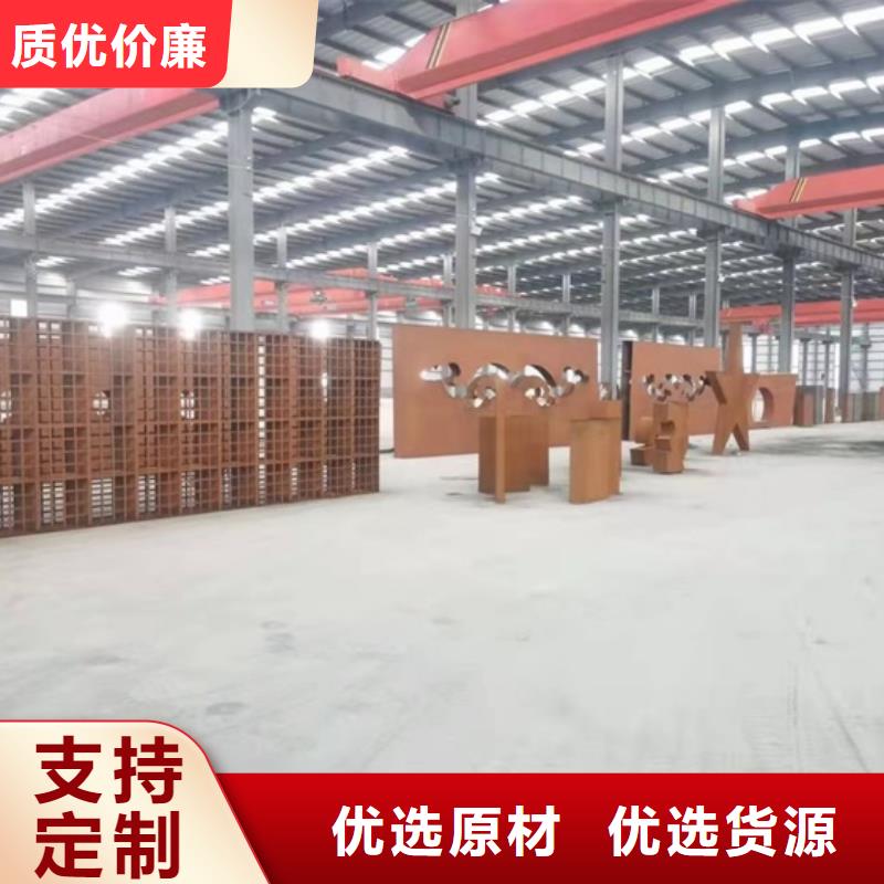 福建Q235NH耐候钢板零切厂家