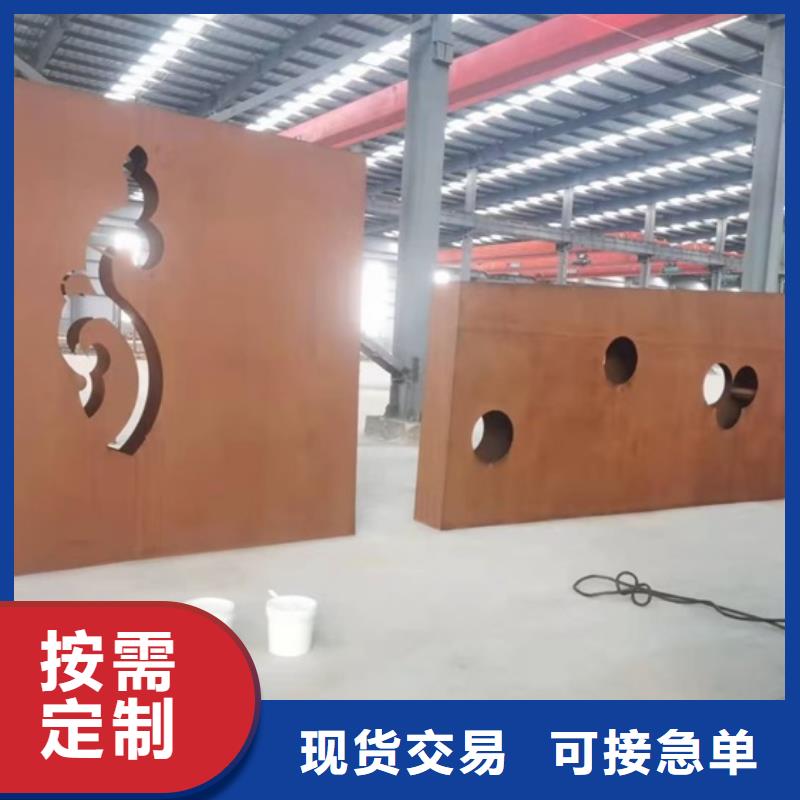 福州Q355NH耐候钢板零割厂家