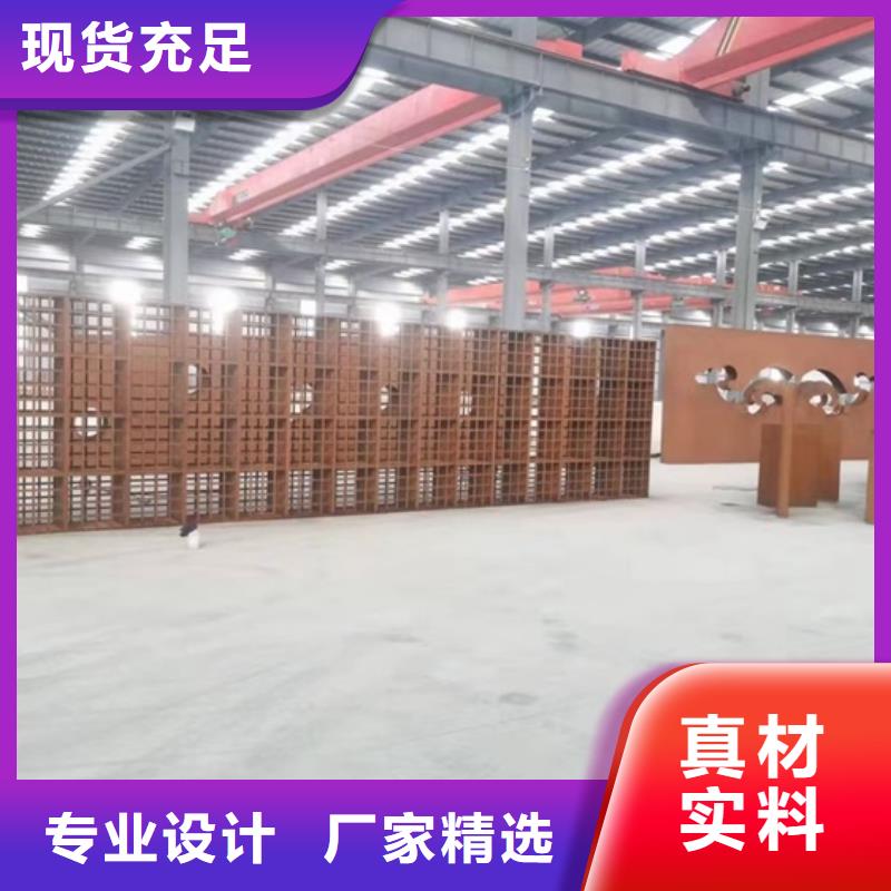 南京Q355耐候零割厂家