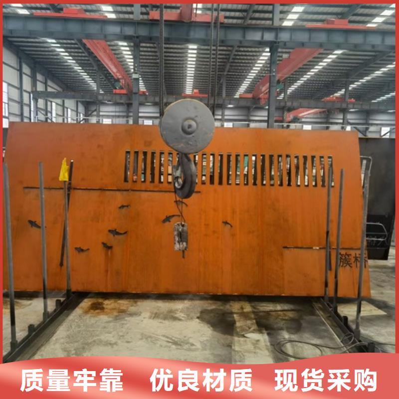 孝感Q235NH耐候钢加工厂家