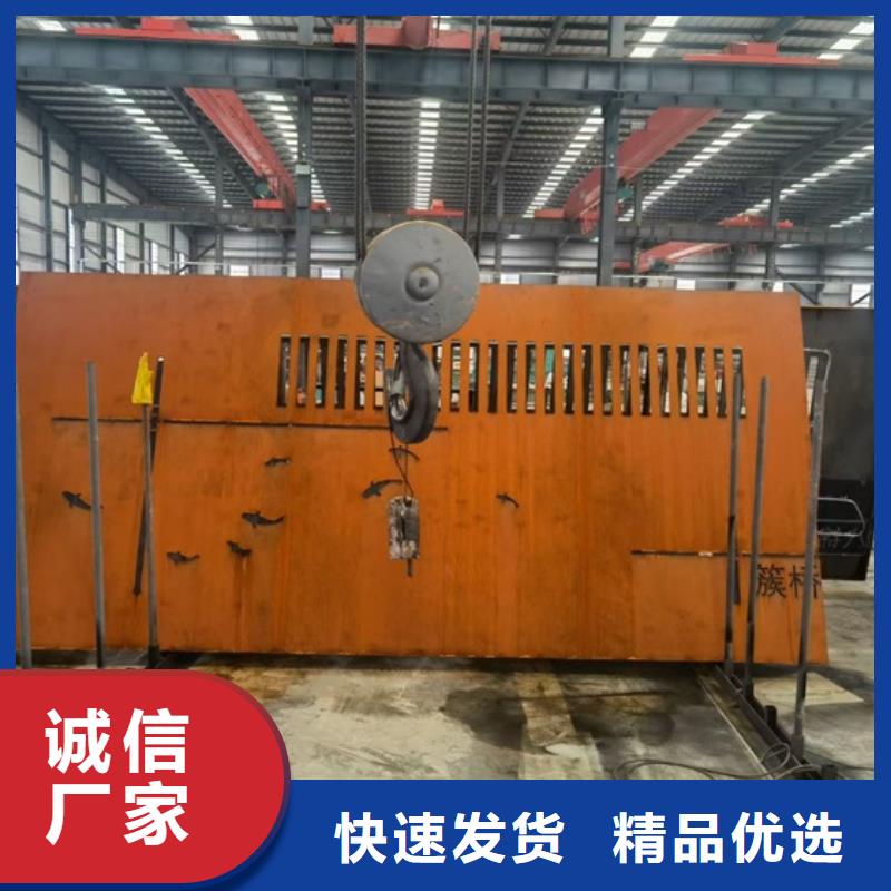 太原Q235NH耐候钢板加工厂家
