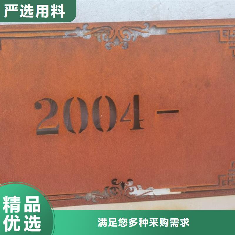耐候钢板SPA-H-Q235NH-Q355NH钢板服务始终如一