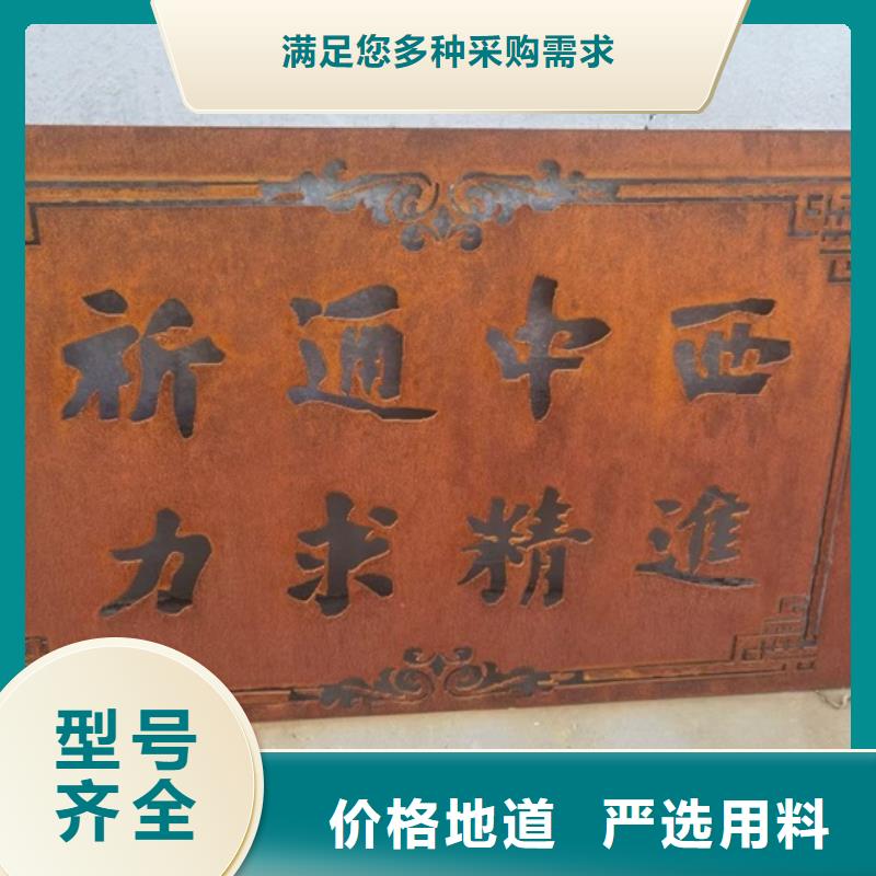 耐候钢板SPA-H-Q235NH-Q355NH钢板服务始终如一