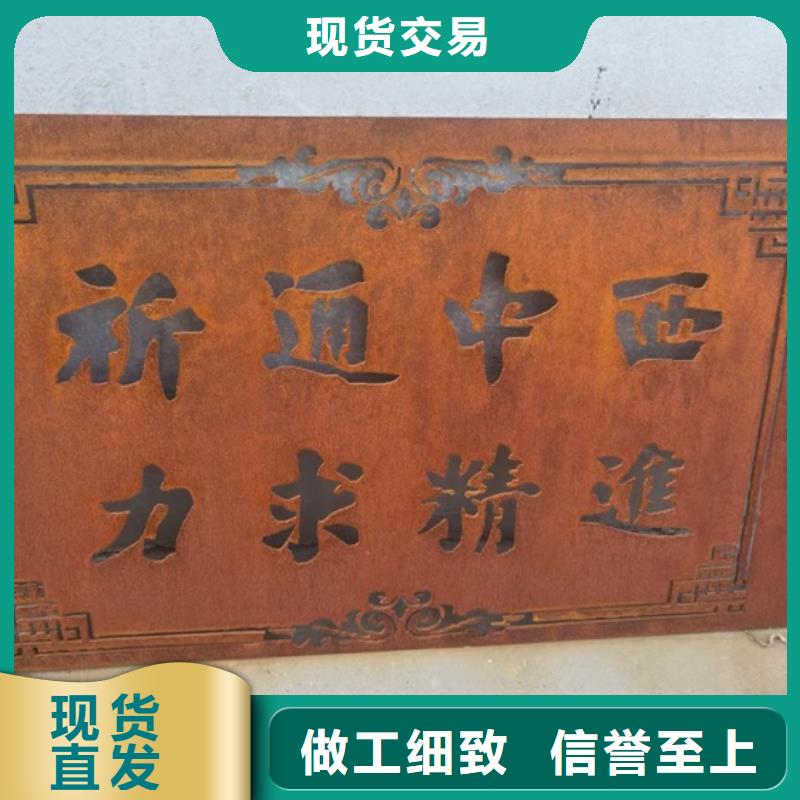 耐候钢板SPA-H-Q235NH-Q355NH,钢板质量为本