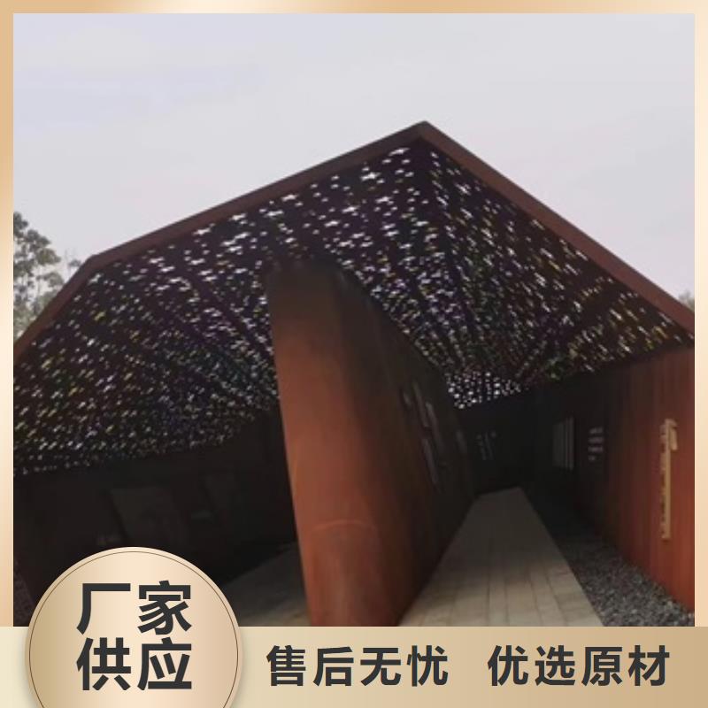 太仓Q235NH耐候钢切割厂家