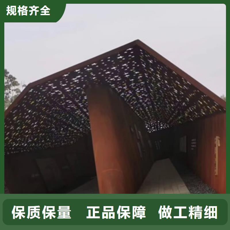耐候钢板SPA-H-Q235NH-Q355NH_钢板一手货源源头厂家