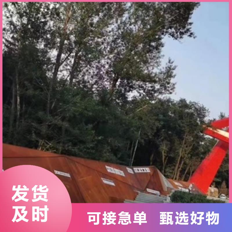 唐山SPA-H零切厂家