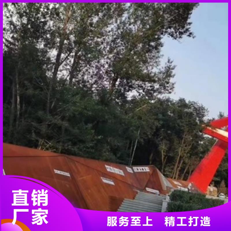 耐候钢板SPA-H-Q235NH-Q355NH猛板猛板现货直发