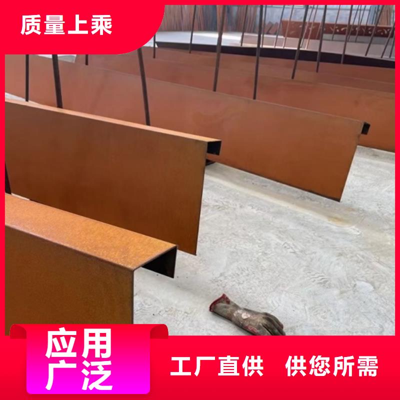 孝感Q235NH耐候钢加工厂家