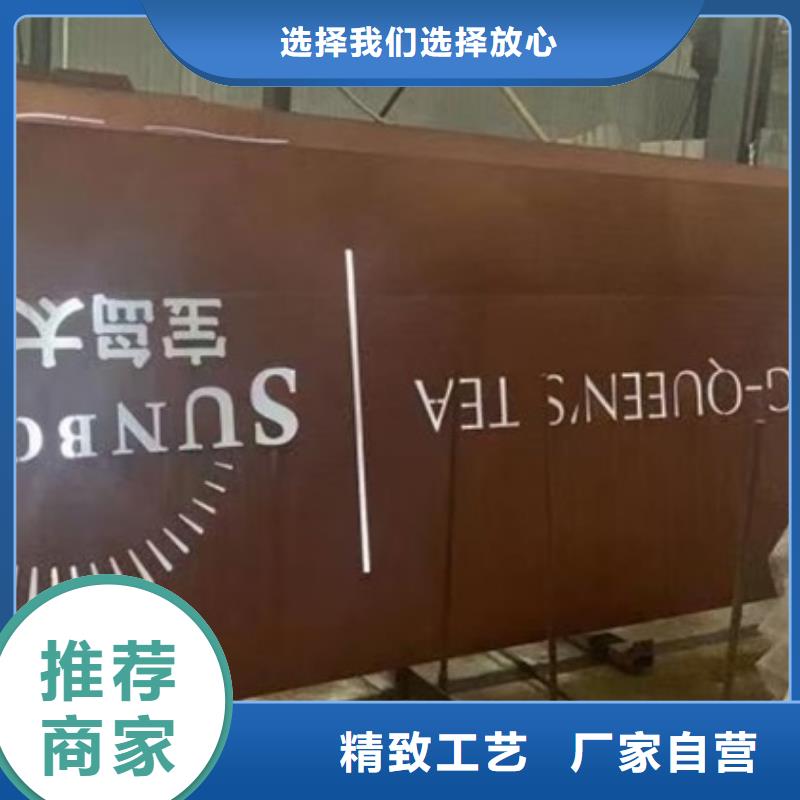 5mm毫米厚Q235NH耐候钢现货厂家联系方式
