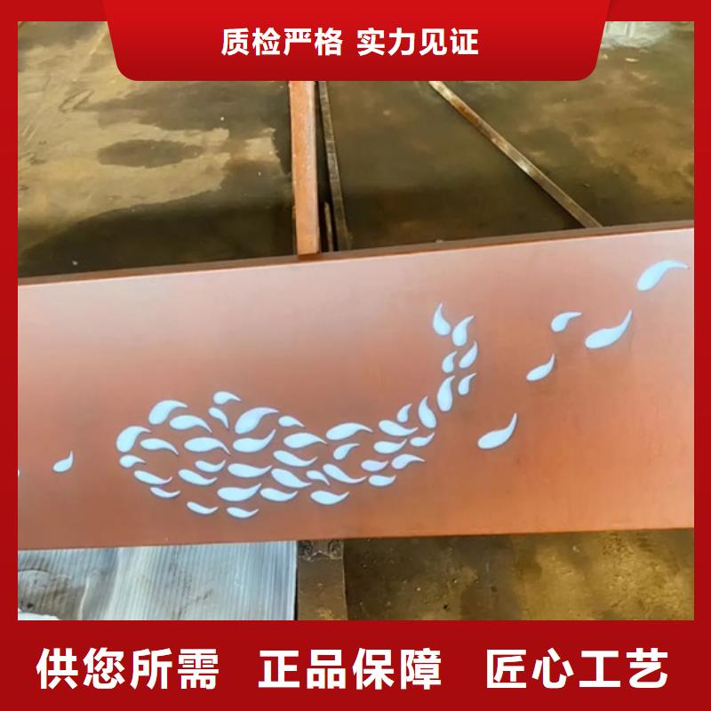 东莞Q355NH零割厂家