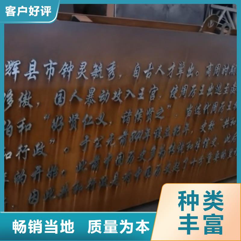 廊坊Q235NH耐候钢板现货厂家