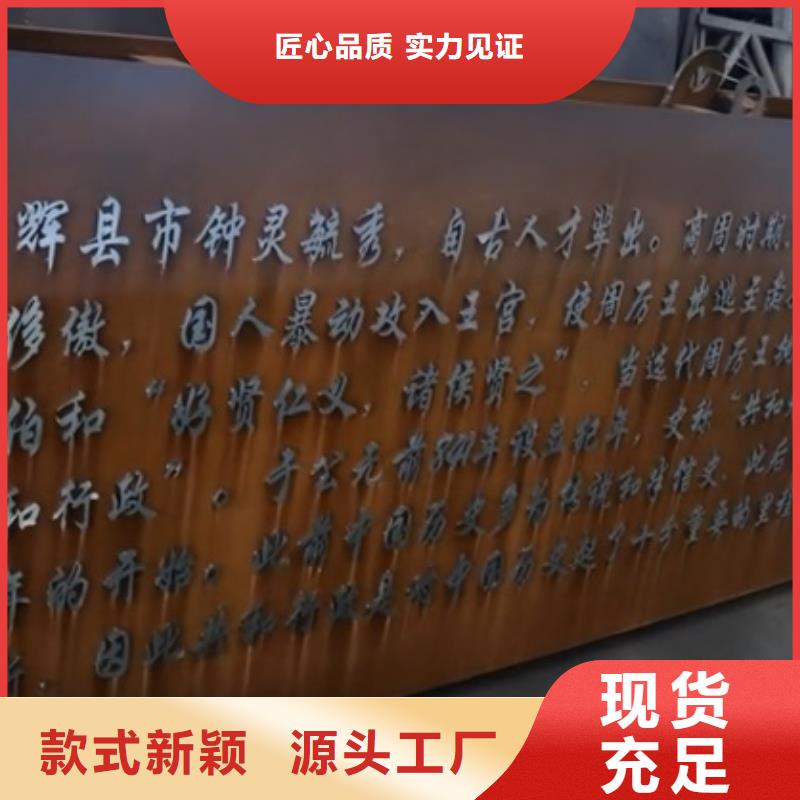 耐候钢板SPA-H-Q235NH-Q355NH,钢板质量为本