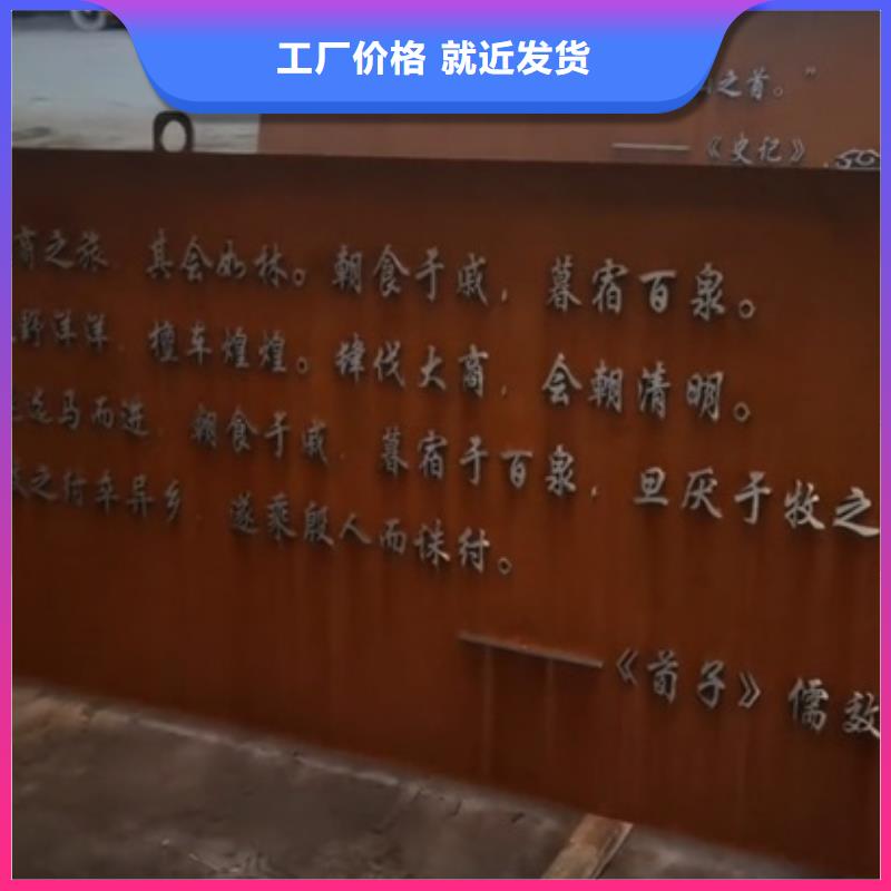 滁州Q355NH耐候钢切割厂家