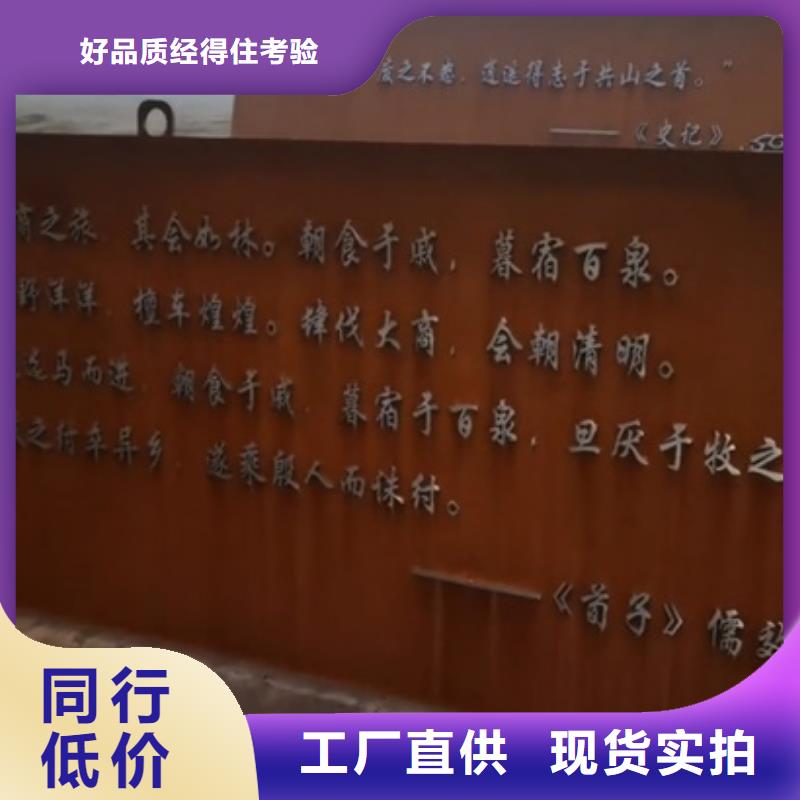 太原Q235NH耐候钢板加工厂家