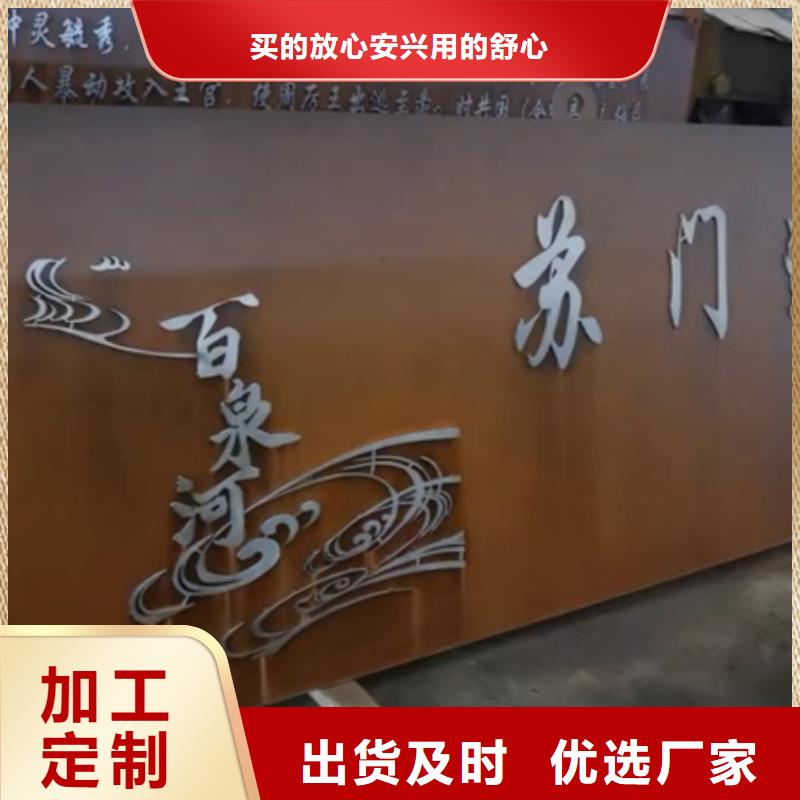 2mm毫米厚Q355耐候现货厂家联系方式